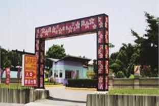 Khách sạn Beethoven Garden Đài Bắc